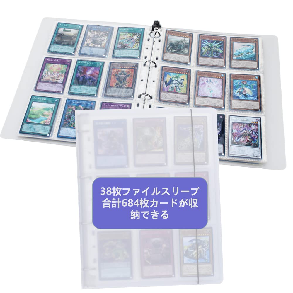 Amazon.co.jp: トレカ ファイル 9ポケット 38枚 最大684枚カード収納