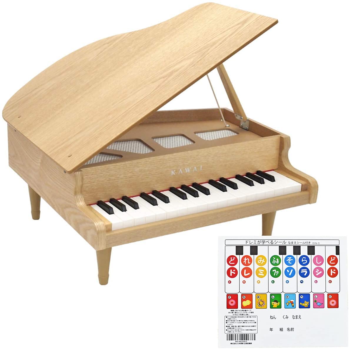 Amazon.co.jp: 天板が開く 河合楽器製作所 日本製 綺麗な木目の