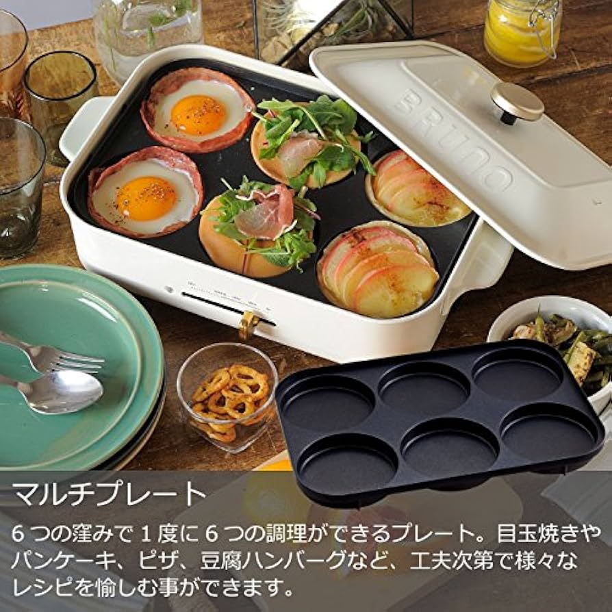 Amazon.com: BRUNO Compact Hot Plate + Multi Plate + Grill Plate +