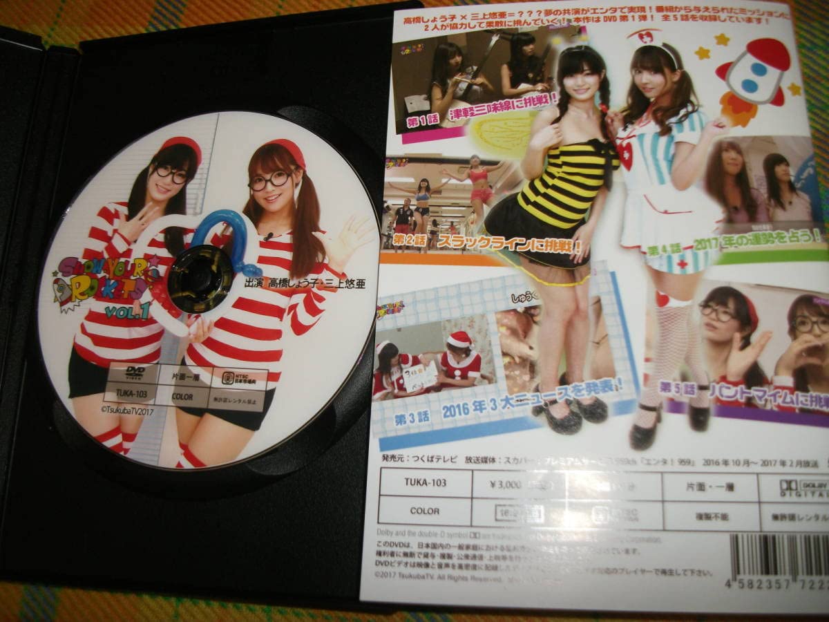 Amazon.co.jp: 恵比寿 マスカッツ レンタル マスカットナイト 3巻 三上