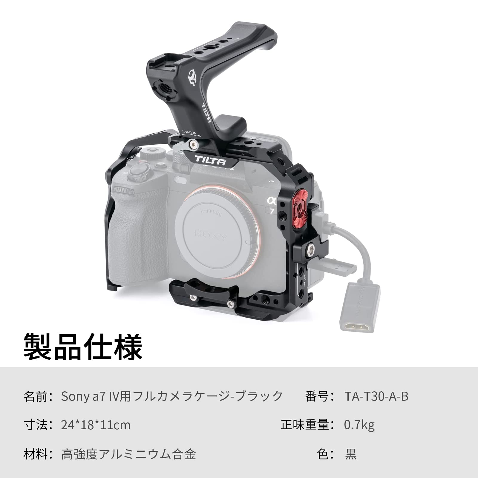 Amazon.co.jp: TILTA フルカメラケージ Sony a7 IV a1 S3 R4 73 R3 A9