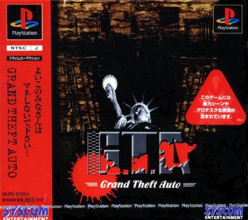 Amazon.co.jp: GTA グランドセフトオート : Video Games