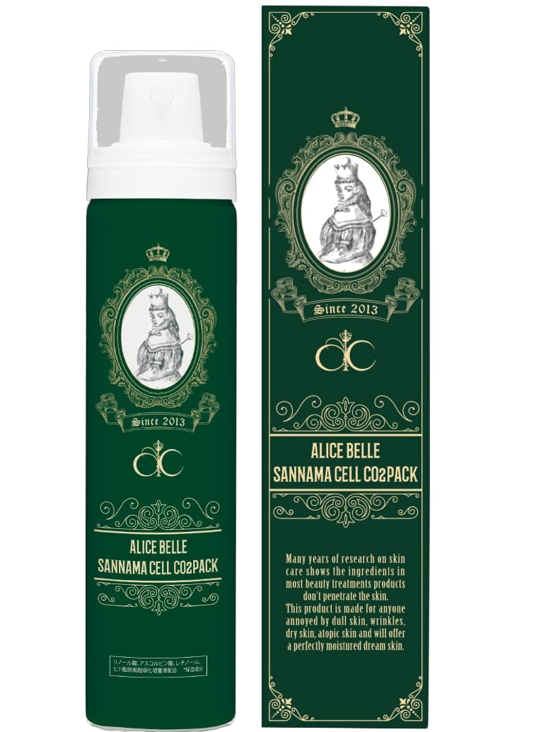 Amazon.co.jp: アリスベル サンナマセルCO2パック : ビューティー