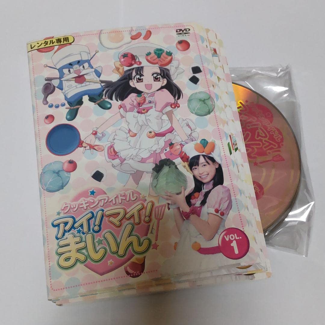 Amazon.co.jp: クッキンアイドル アイマイまいん 1～15巻セット DVD