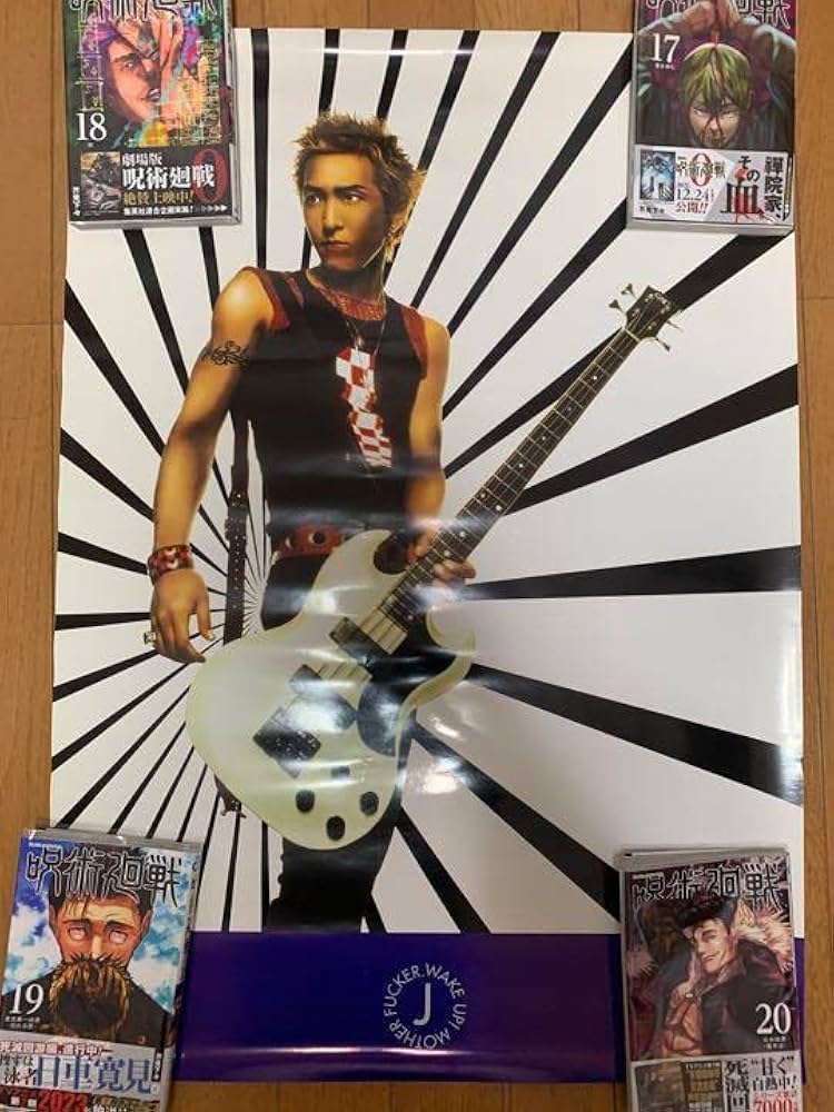 Amazon.co.jp: ESP LUNA SEAポスター J MF-1 : おもちゃ