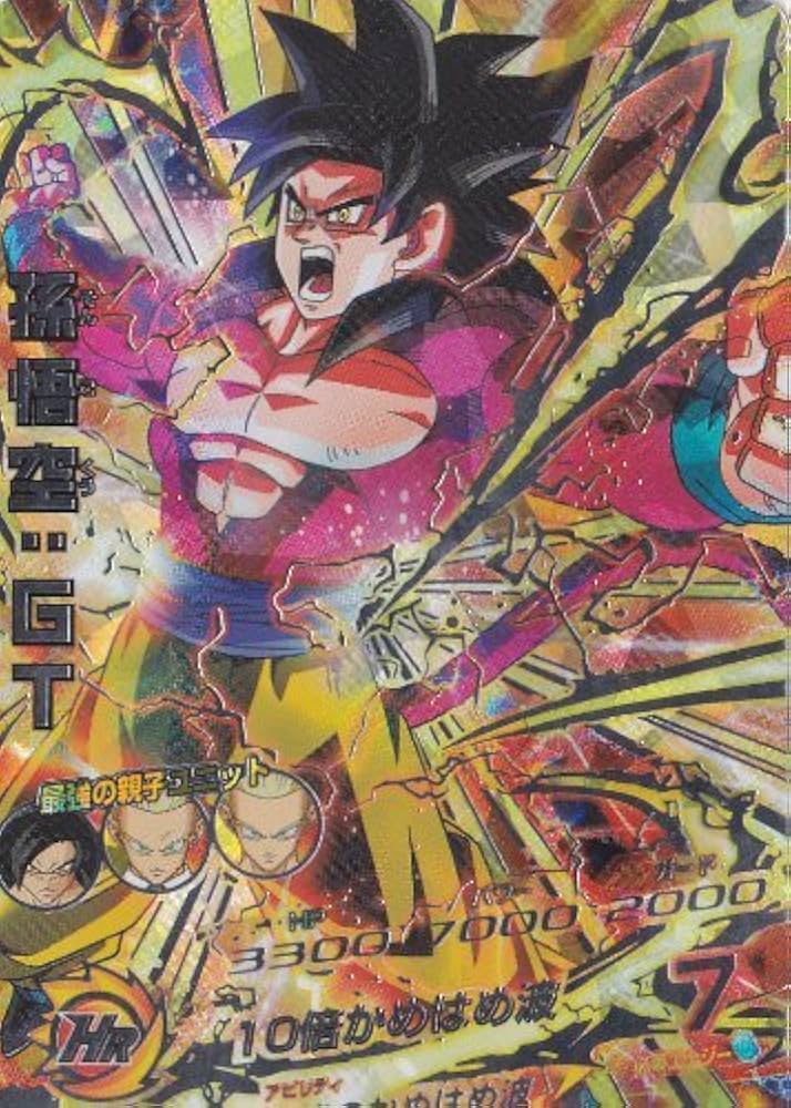 Amazon.co.jp: ドラゴンボールヒーローズギャラクシーミッション GM 第