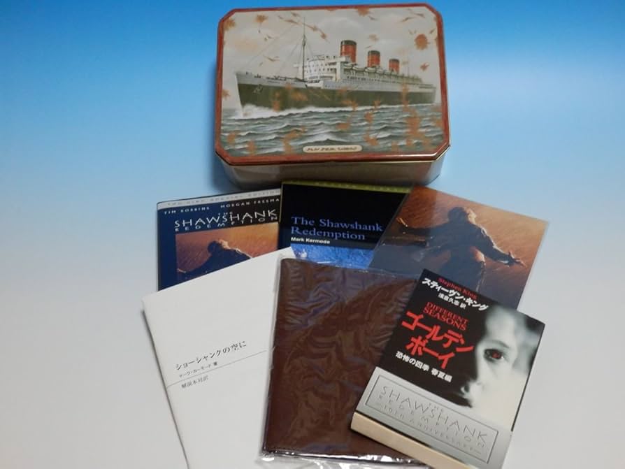 Amazon.co.jp: ショーシャンクの空に 公開10周年メモリアル・ボックス