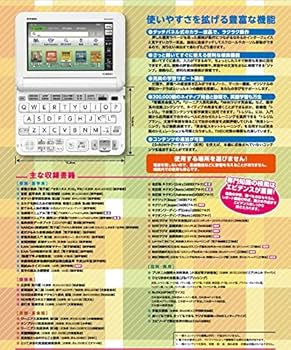看護医学電子辞書11 〈IS-N11000〉 |本 | 通販 | Amazon