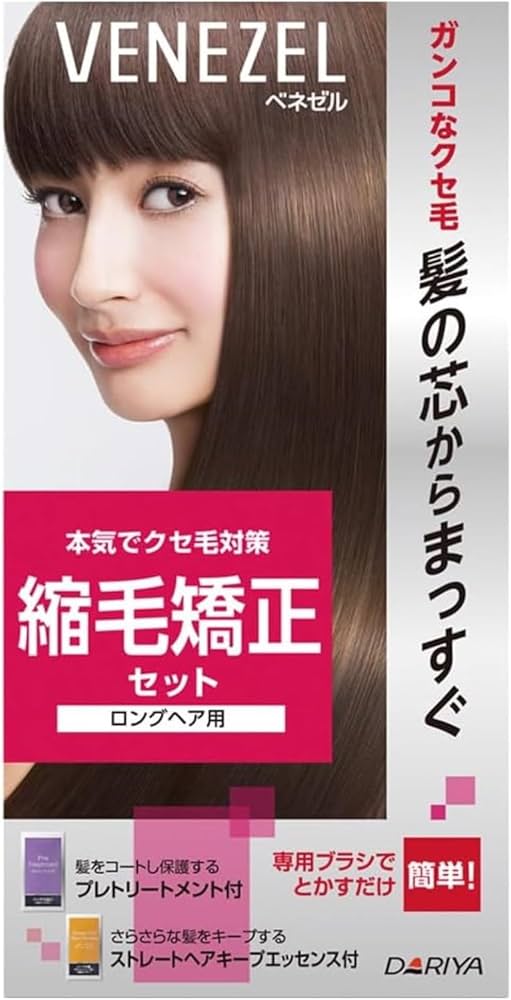 Amazon | ベネゼル 縮毛矯正セット 簡単 セルフ ロングヘア用