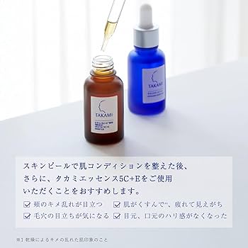 Amazon.co.jp: TAKAMI タカミスキンピール・タカミエッセンス5C+E