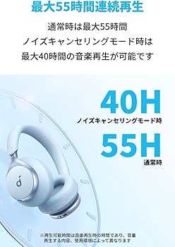 Amazon.co.jp: Anker Soundcore Space One (Bluetooth 5.3 ワイヤレス