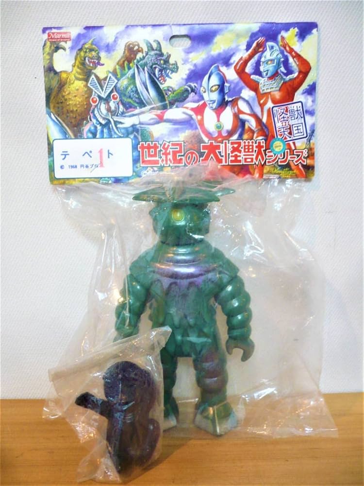 Amazon.co.jp: マーミット 怪獣天国 世紀の大怪獣シリーズ テペト 1期