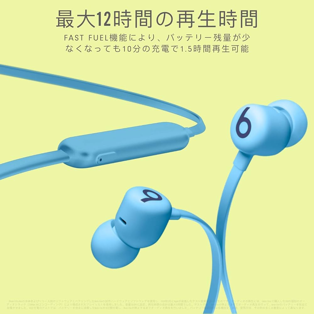 Amazon.co.jp: Beats Flex ワイヤレスイヤホン – Apple W1ヘッドフォン