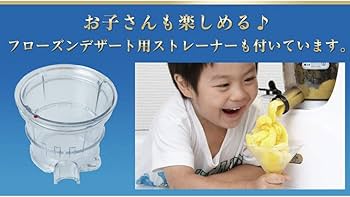 Amazon | Kuvings クビンス ホールスロージューサーEVO-800 ホワイト