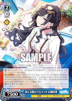 Amazon.co.jp: ヴァイス ISC/S110-111 海と太陽のプロメッサ 白瀬咲耶