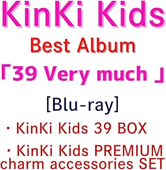 Amazon.co.jp: 【オンラインストア限定】KinKi Kids ベストアルバム 39