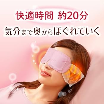 Amazon.co.jp: めぐりズム 【ケース販売】蒸気でホットアイマスク