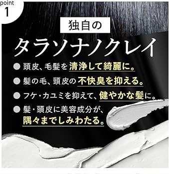 Amazon | クレイクリームシャンプー cocone ココネ 3点セット