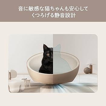 Amazon.co.jp: LG 空気清浄機 キャットタワー 15畳 AeroCatTower