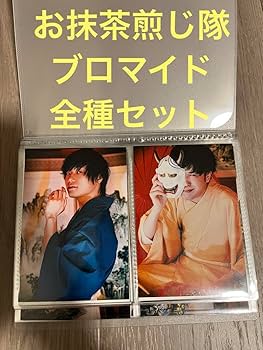 Amazon.co.jp: お抹茶煎じ隊 9番街レトロ ナイチンゲールダンス 令和