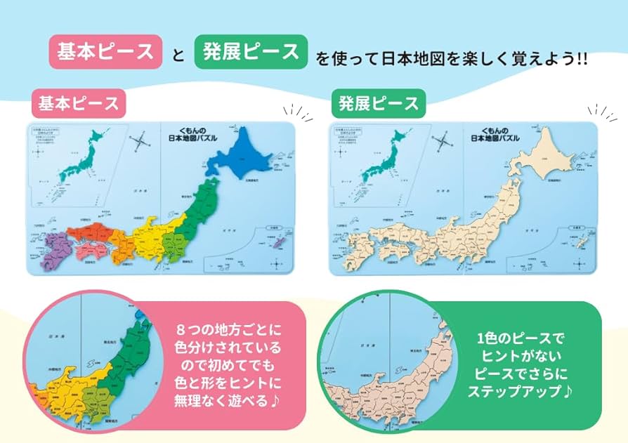 Amazon.co.jp: 【くもん出版公式特別セット】くもん出版(KUMON