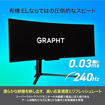 Amazon.co.jp: GRAPHT 【49インチ 有機EL 240Hz 日本メーカー