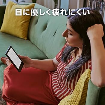 Amazon.co.jp: Kobo Clara BW スリープカバー（カイエンレッド）セット