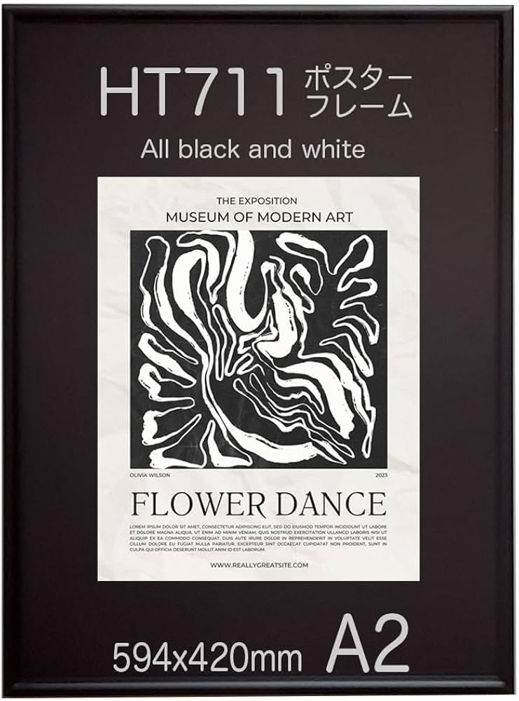 Amazon.co.jp: ポスターフレーム HT711 オールブラック バックボードを