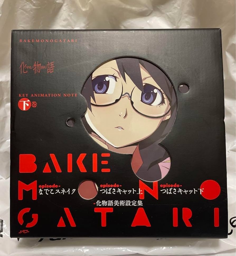 化物語 KEY ANIMATION NOTE 上下巻セット 美術設定資料集 化物語 KEY