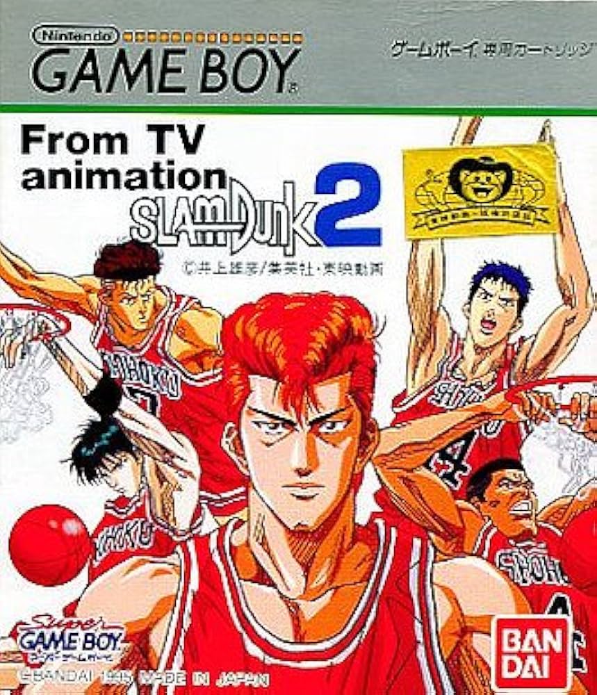 Amazon | From TV animation スラムダンク2 | Wii