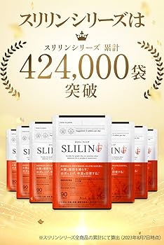 Amazon.co.jp: スリリンファイア SLILIN F (3袋)[3ヶ月分] 温活 脂肪