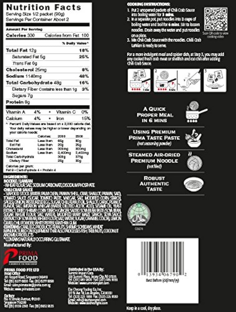 Amazon.com : Prima Taste Chili Crab Lamian Noodles, 22.4 Ounce