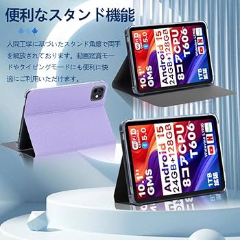 Amazon.co.jp: 【E-COAST】For Speiow T1 ケース Speiow タブレット