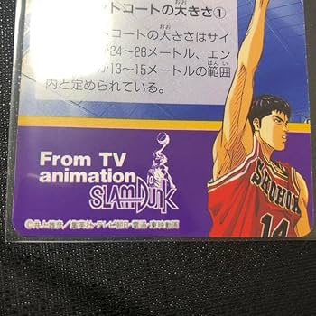 Amazon.co.jp: SLAM DUNK アマダ スラムダンク カードダス キラ カード