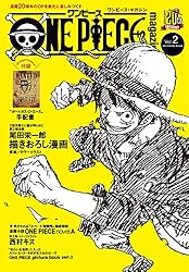 Amazon.co.jp: ONE PIECE magazine Vol.17 (ジャンプコミックスDIGITAL