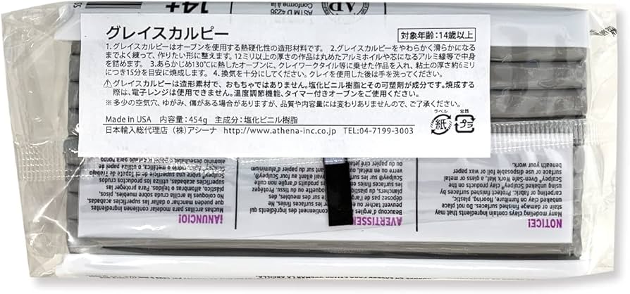 Amazon.co.jp: スーパースカルピー グレイ 454g アシーナ Super