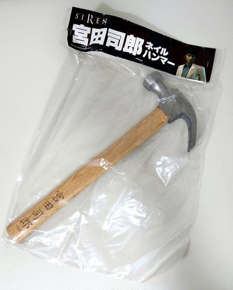 Amazon.co.jp: SIREN展2018宮田司郎 ネイルハンマー : おもちゃ