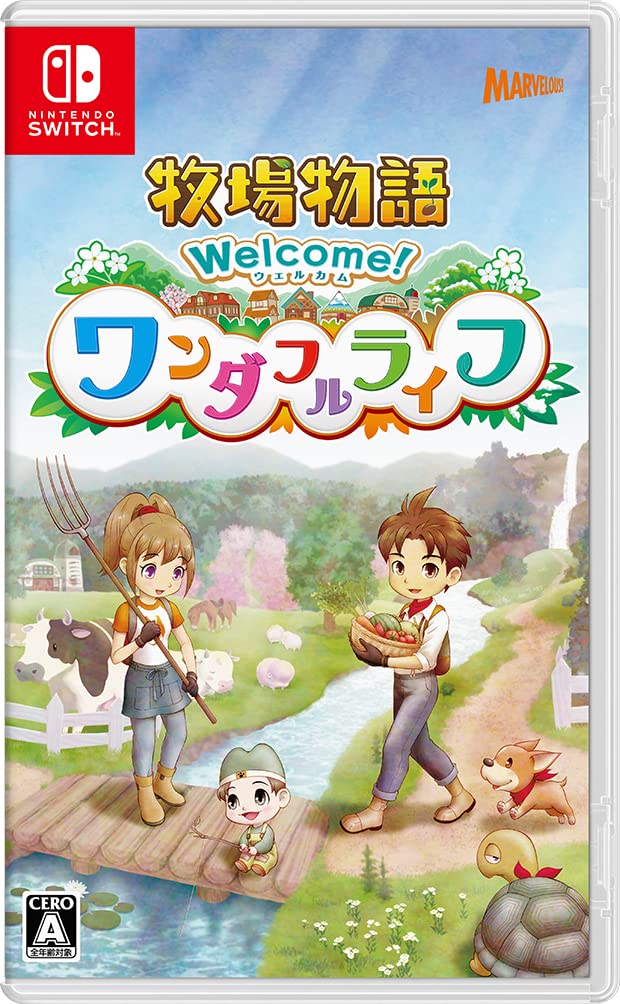 Amazon.co.jp: 牧場物語 Welcome! ワンダフルライフ -Switch : ゲーム