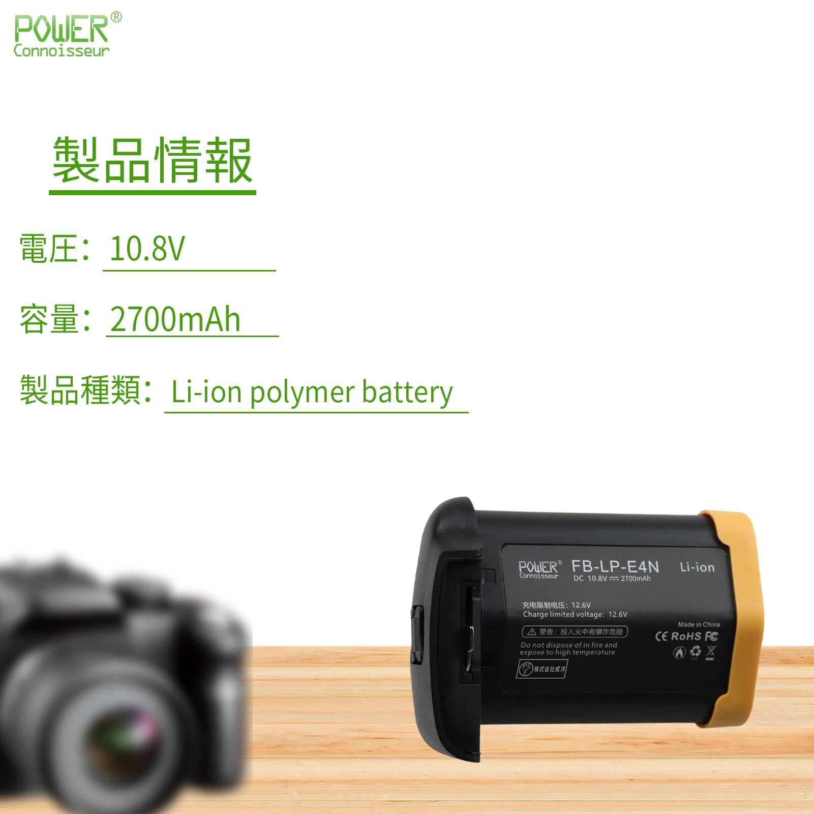 Amazon | 「Power-connoisseur」 Canon対応 リチウムイオン充電池 EOS