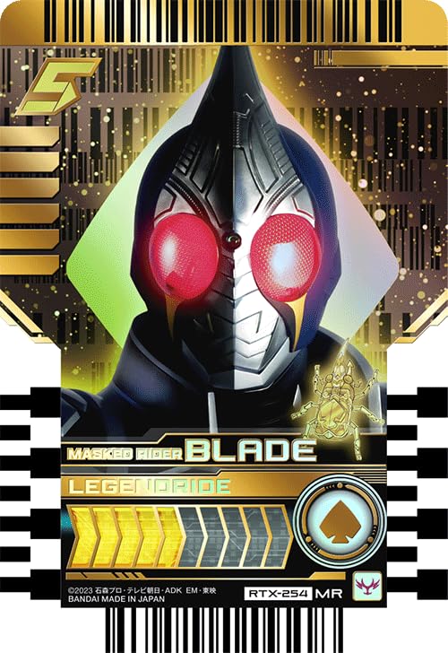 Amazon | 仮面ライダーガッチャード ライドケミートレカ PHASE:EX02