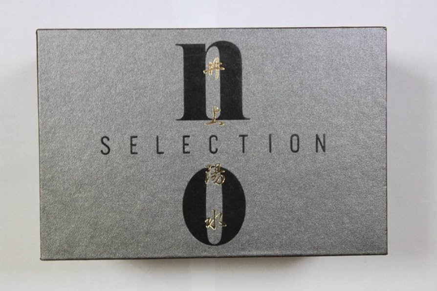 Amazon.co.jp: 井上陽水全集 「NO SELECTION」 CD16枚組 全176曲