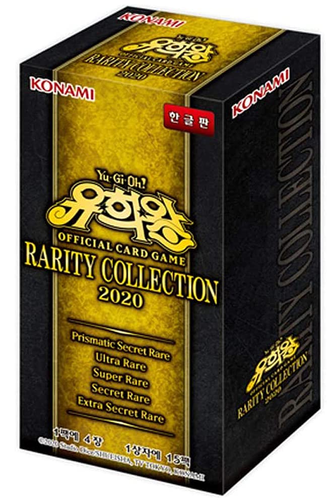Amazon.com: Yu-Gi-Oh Official Cards Rarity Collection 2020 Booster