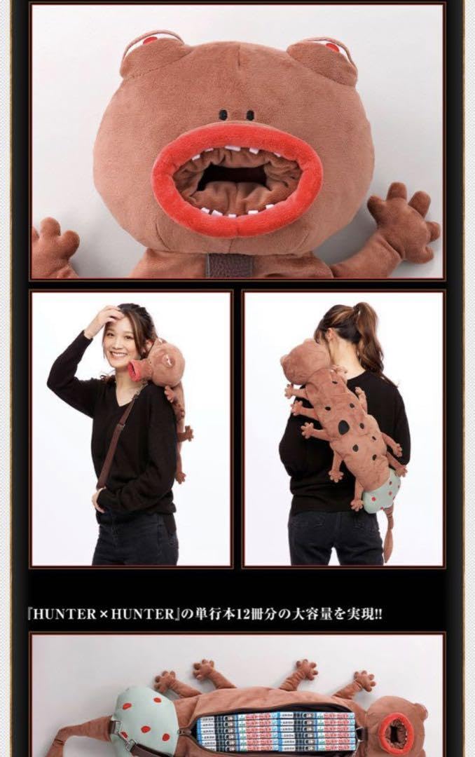 Amazon.co.jp: HUNTER×HUNTER ハンターハンター アベンガネ 念獣