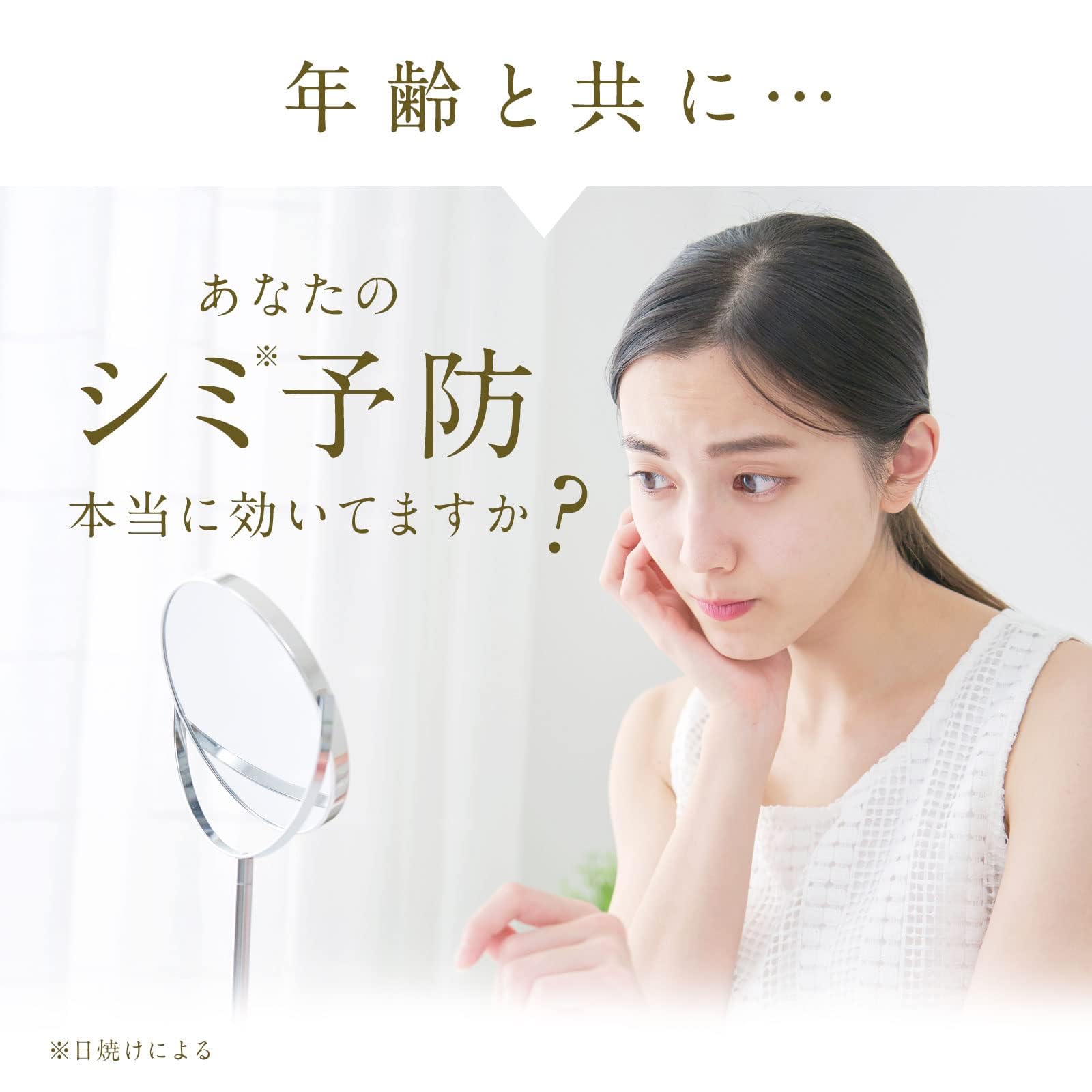 Amazon.co.jp: 【 SimiTRY オールインワンジェル 】 シミトリー 医薬部