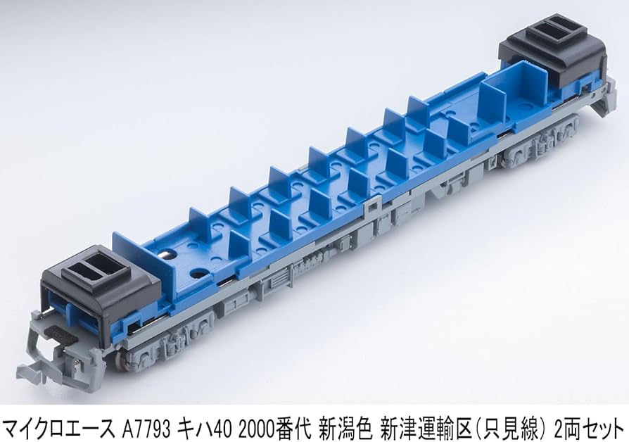 Amazon | マイクロエース Nゲージ キハ40 2000番代 新潟色 新津運輸区