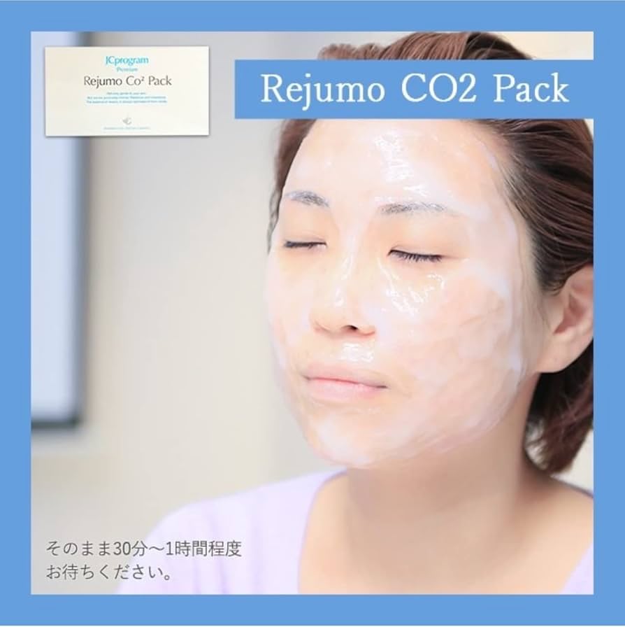 JCプログラム/レジュモ CO2パック 炭酸パック Amazon.co.jp: 【集中