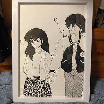 Amazon.co.jp: めぞん一刻 響子さんに手を繋がれ感動している五代くん