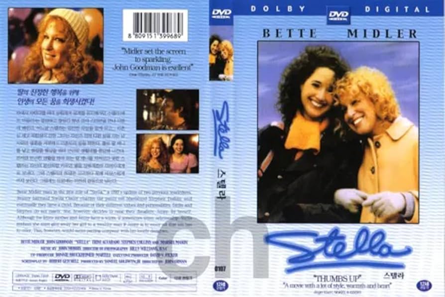 Stella (1990) by Bette Midler 
