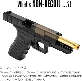 Amazon | [LayLax]G17 Gen.4 ノンリコイル2WAYアウターバレル][GD