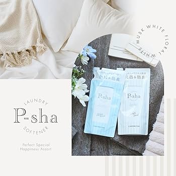 Amazon | [ポストカード付き]［Nissy(西島隆弘) プロデュース］ 柔軟剤